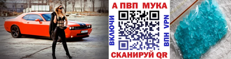 гидра маркетплейс  Звенигово  Alpha-PVP Соль 