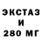 ГАШ гашик TheOxby