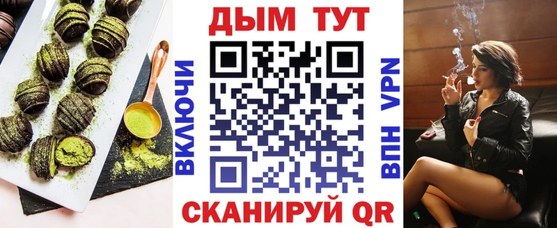 это Telegram  Звенигово  Еда ТГК конопля 