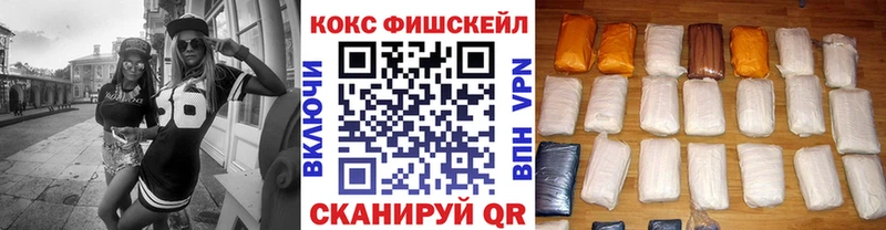 Кокаин 97%  Звенигово 