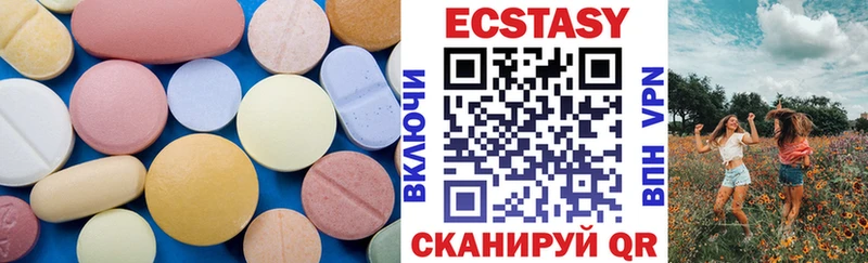 купить наркоту  Звенигово  ЭКСТАЗИ Дубай 
