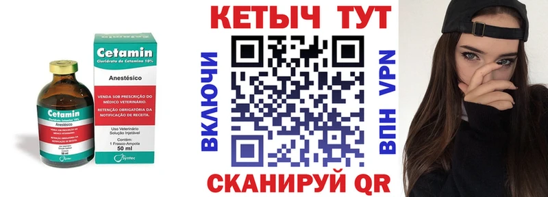 где можно купить наркотик  Звенигово  КЕТАМИН ketamine 
