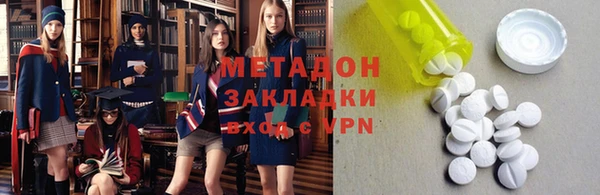 трава Вязьма