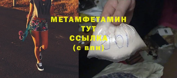 мет Вяземский
