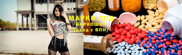 трава Вязьма