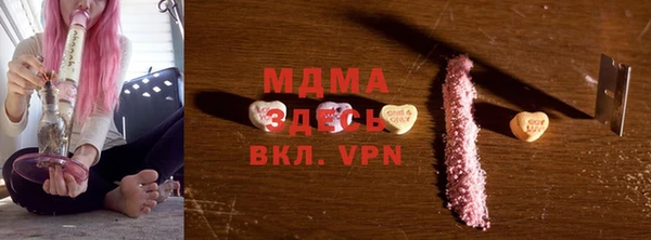 трава Вязьма