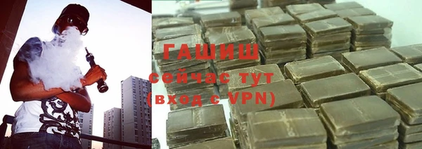 мет Вяземский
