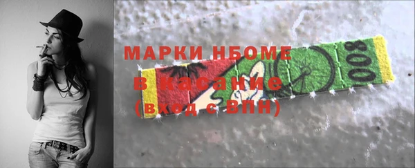 мет Вяземский