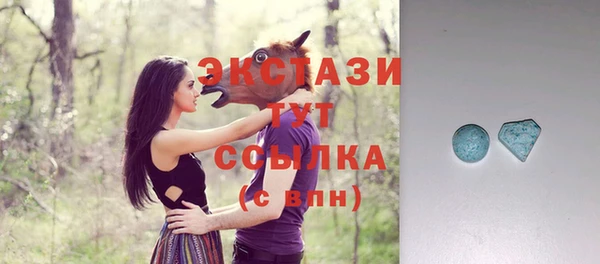 мет Вяземский