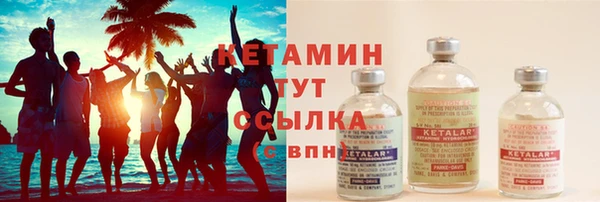 MDMA Premium VHQ Волоколамск