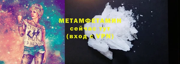 трава Вязьма