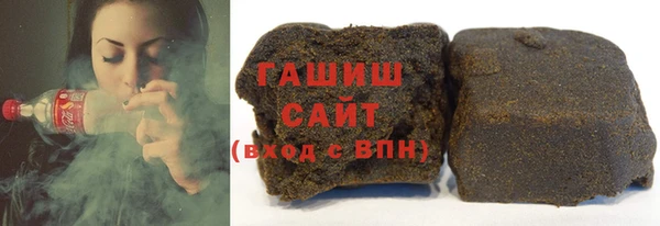 трава Вязьма