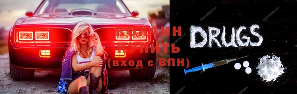 трава Вязьма