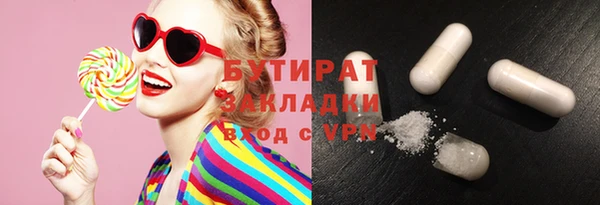 трава Вязьма