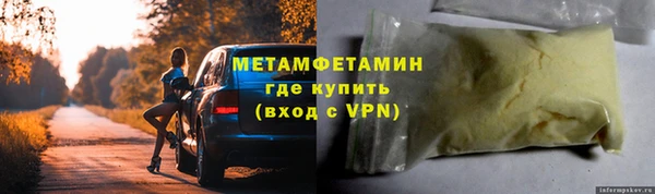 трава Вязьма