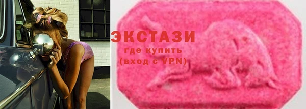 мет Вяземский