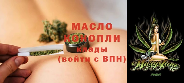 мет Вяземский