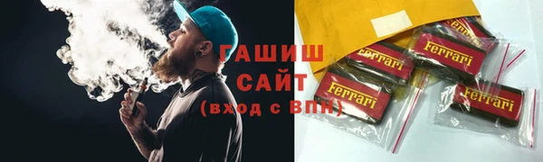 мет Вяземский