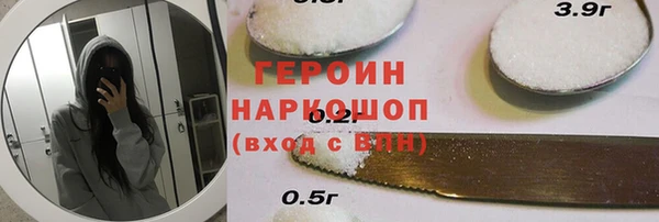 мет Вяземский