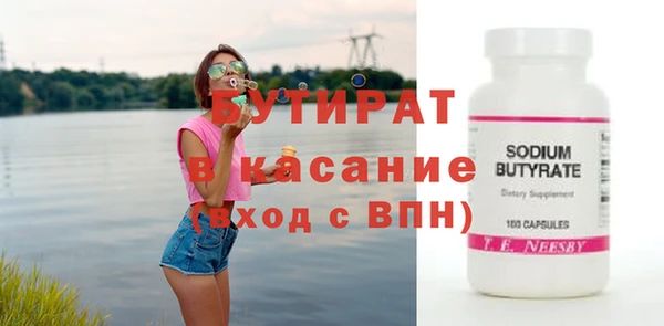 трава Вязьма