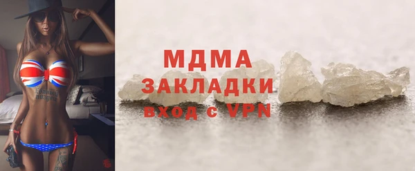 MDMA Premium VHQ Волоколамск