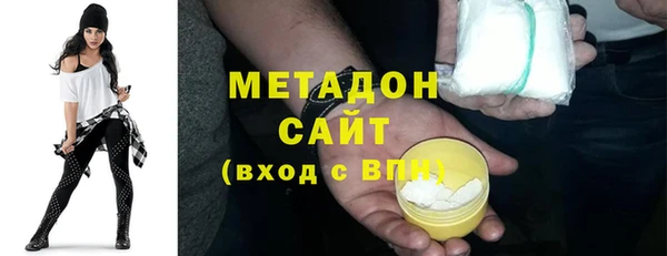 трава Вязьма