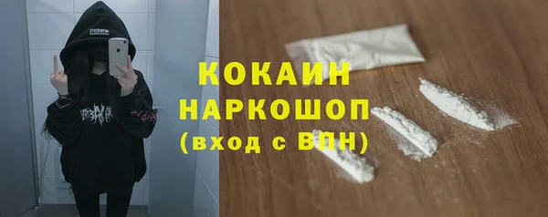 трава Вязьма