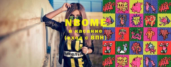 мет Вяземский