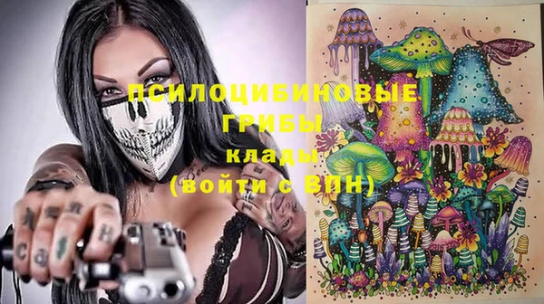 синтетический гашиш Волосово