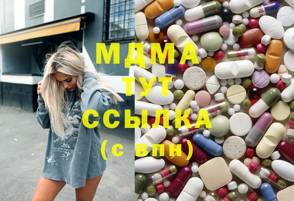трава Вязьма