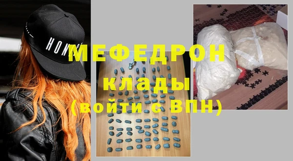 мет Вяземский