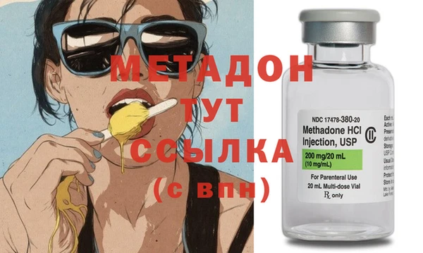 трава Вязьма