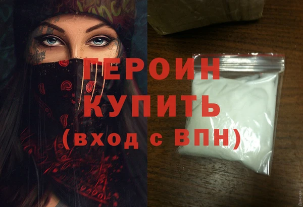 мет Вяземский