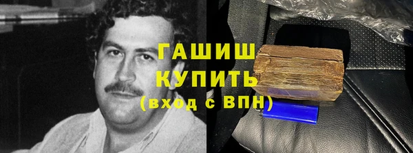 трава Вязьма