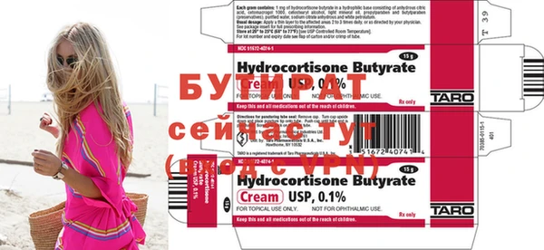 мет Вяземский