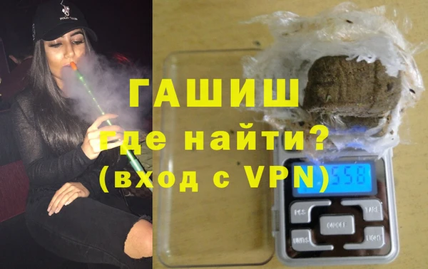 трава Вязьма