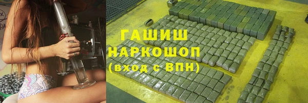 трава Вязьма