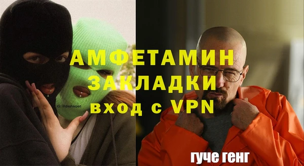 мет Вяземский