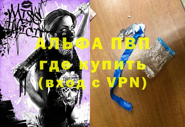 крисы Володарск