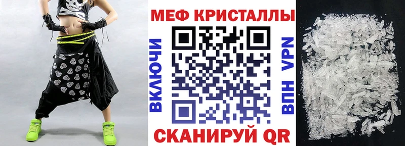 shop как зайти  наркошоп  Звенигово  Мефедрон VHQ 