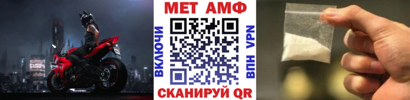 МЕТАМФЕТАМИН мет  как найти   Звенигово 