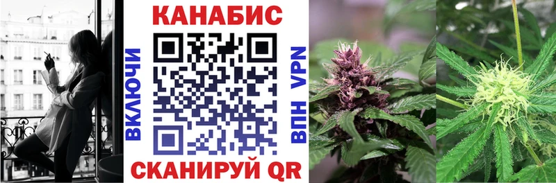 Бошки марихуана Ganja  omg как войти  Звенигово 